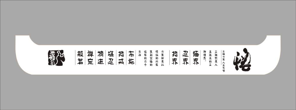 改则县包装设计策划的注意事项
